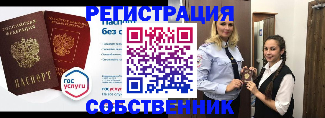 форма 3 в Исилькуле