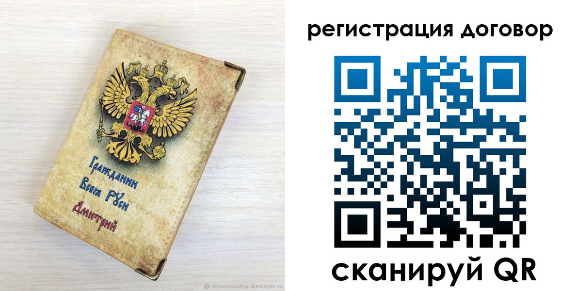 регистрация для дет. сада в Исилькуле
