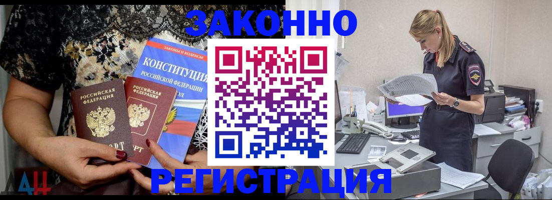 пропишу в квартире в Исилькуле