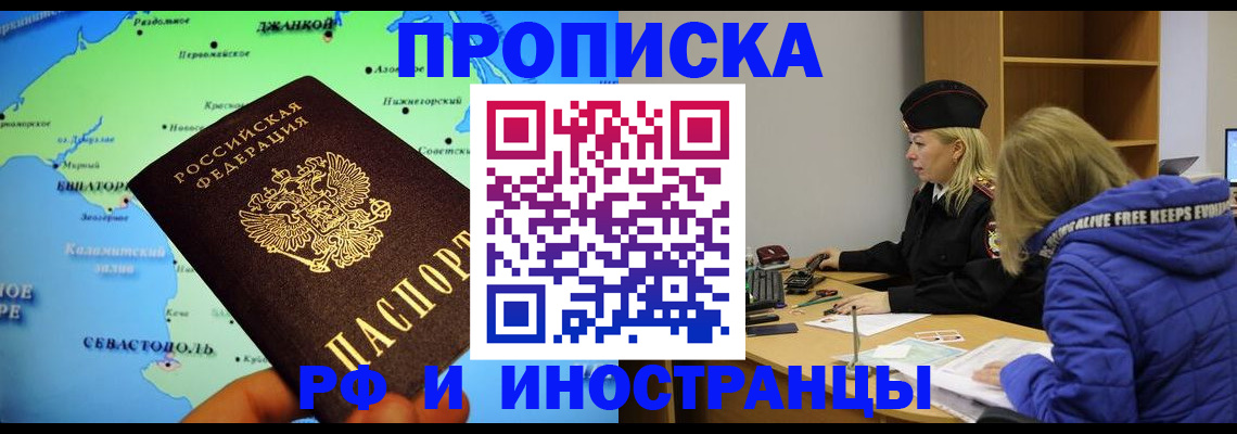 регистрация для дет. сада в Исилькуле